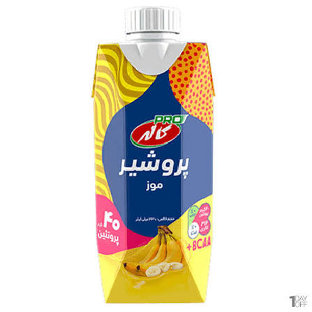 پرو شیر موز